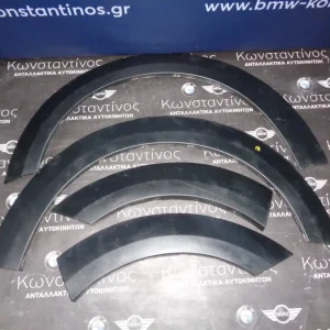 ΣΕΤ ΦΡΥΔΙΑ ΦΤΕΡΩΝ MINI R60 COUNTRYMAN ΚΑΙ R61 PACEMAN ΕΜΠΡΟΣ-ΠΙΣΩ ΔΕΞΙ KAI ΑΡΙΣΤΕΡΟ (ΚΩΔ. ΑΝΤΑΛ.: 9800762 - 9800761 - 9800769 - 9800770 )