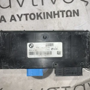 ΠΛΑΚΕΤΑ ΚΕΝΤΡΙΚΟΥ ΚΛΕΙΔΩΜΑΤΟΣ BMW ΣΕΙΡΑ 5 ΣΕΙΡΑ 6 ΣΕΙΡΑ 7 F07 F10 F12 F13 F01 (61359267515)