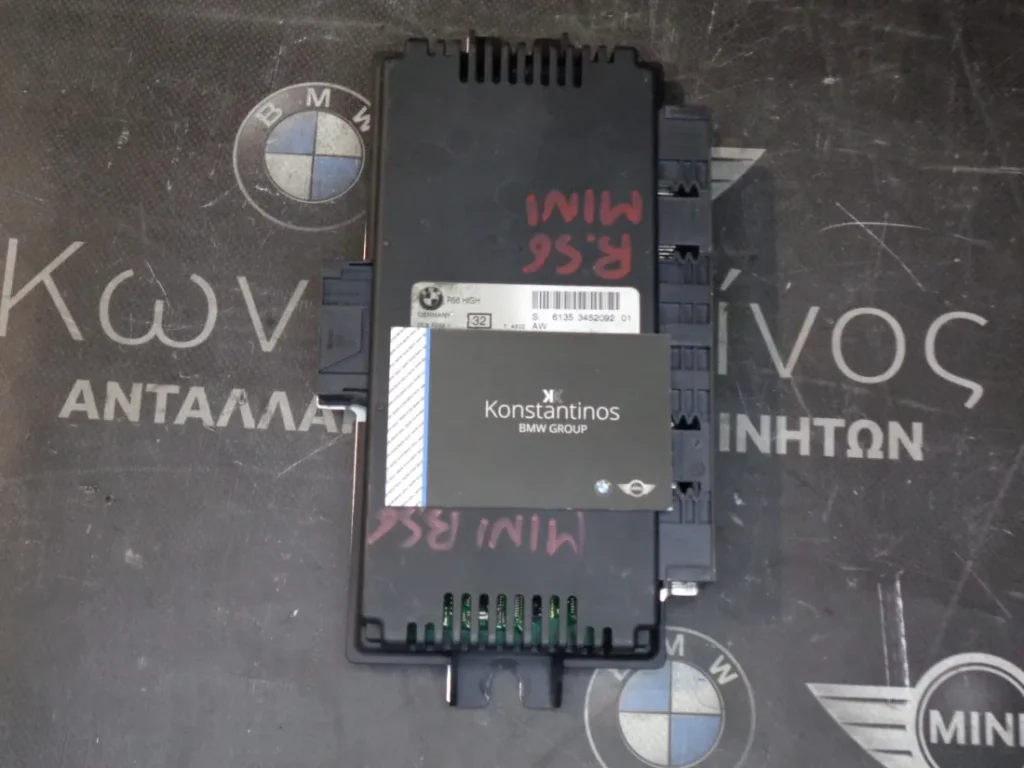 ΜΟΝΑΔΑ ΦΩΤΩΝ - FRM MINI R56 HIGH (ΚΩΔ. ΑΝΤΑΛ.: 3452092 )