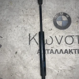 ΑΜΟΡΤΙΣΕΡ ΚΑΠΟΥ BMW X3 E83 (ΚΩΔ. ΑΝΤΑΛ. 51233400352)