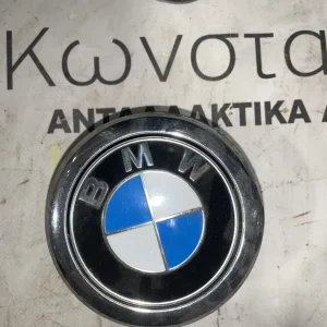 ΔΑΚΤΥΛΙΟΣ ΣΥΓΚΡΑΤΗΣΗΣ BMW ΣΕΙΡΑ 1 F20 F21 X4 G02 X4 M F98 (ΚΩΔ. ΑΝΤΑΛ. 7270728)