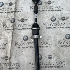 ΗΜΙΑΞΟΝΙΟ ΔΕΞΙΑ BMW ΣΕΙΡΑ 1, 2 F40 F45 A.T. F46 G.T. X1 F48 X2 F39 (ΚΩΔ. ΑΝΤΑΛ. 8681524)