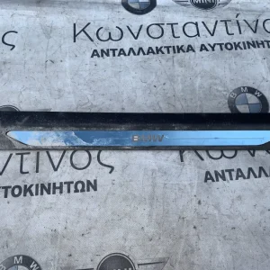 ΔΙΑΚΟΣΜΗΤΙΚΟ ΠΟΡΤΑΣ BMW X5 G05 X5 M F95 X6 G06 X6 M F96 X7 G07 (ΚΩΔ. ΑΝΤΑΛ. 51437434239)