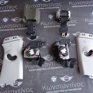 ΣΕΤ ΖΩΝΕΣ ΜΠΡΟΣ-ΠΙΣΩ MINI F60