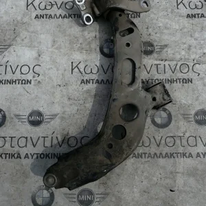 ΨΑΛΙΔΙ ΜΕ ΛΑΣΤΙΧΕΝΙΑ ΒΑΣΗ ΑΡΙΣΤΕΡΑ MINI F55 F56 F57 F65 F66 F67 (ΚΩΔ. ΑΝΤΑΛ. 31126879843)