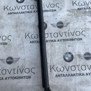 ΑΜΟΡΤΙΣΕΡ ΑΝΥΨΩΣΗΣ ΠΟΡΤ ΜΠΑΓΚΑΖ BMW X3 F25 (ΚΩΔ. ΑΝΤΑΛ. 7432742)