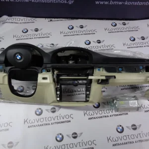SET AIRBAG-ΤΑΜΠΛΟ (DASHBOARD) BMW E90-E91-E92-E93 ΣΕΙΡΑ 3 ΜΑΥΡΟ-ΜΠΕΖ ΜΕ ΠΟΤΗΡΟΘΗΚΕΣ-ΝΤΟΥΛΑΠΑΚΙ ΚΑΙ ΟΘΟΝΗ