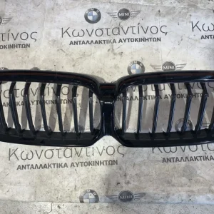 ΔΙΑΚΟΣΜΗΤΙΚΗ ΣΧΑΡΑ ΕΜΠΡΟΣ - ΚΑΡΔΙΕΣ ΠΡΟΦΥΛΑΚΤΗΡΑ BMW ΣΕΙΡΑ 5 G30 G31 (ΚΩΔ. ΑΝΤΑΛ. 9464210 - 9464217 - 9464218)