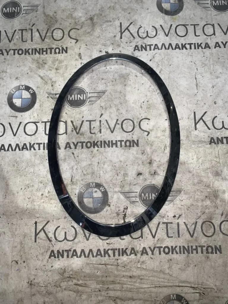 ΔΙΑΚΟΣΜΗΤΙΚΟ ΚΑΛΥΜΜΑ ΠΡΟΒΟΛΕΑ ΑΡΙΣΤΕΡΑ MINI F55 F56 F57 (ΚΩΔ. ΑΝΤΑΛ. 7449209 - 7300631)