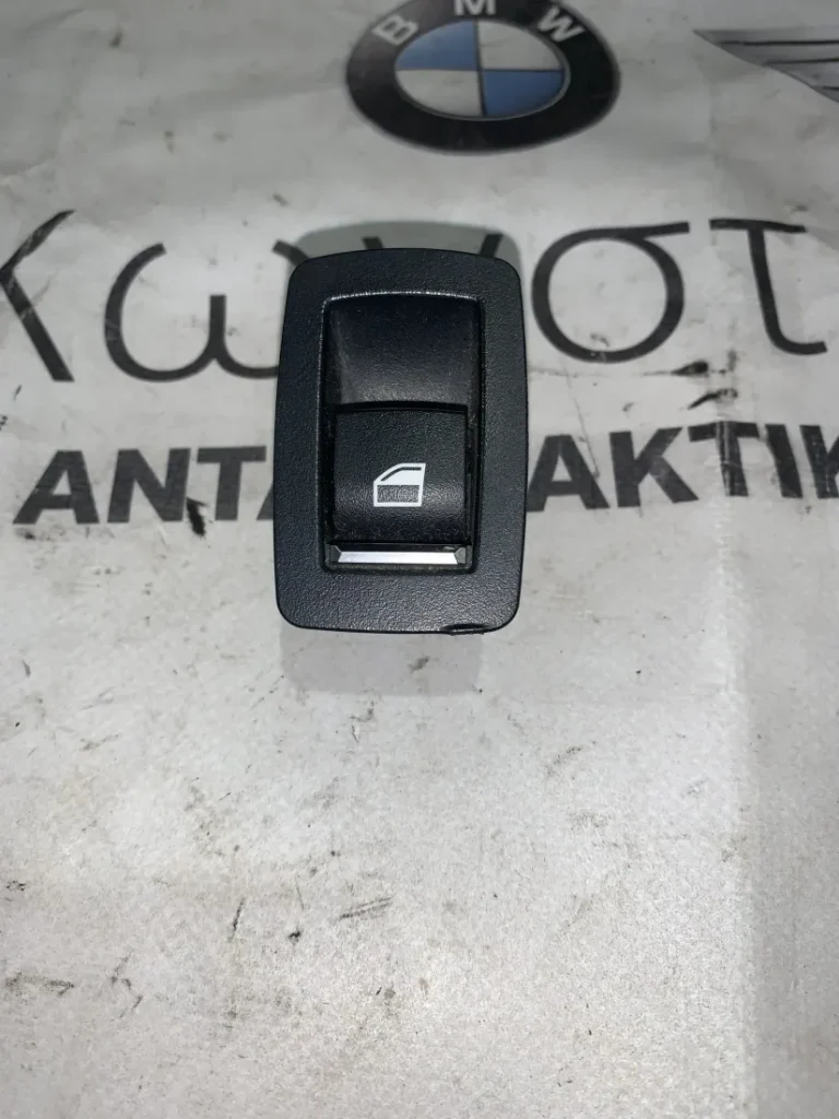 ΔΙΑΚΟΠΤΗΣ ΠΑΡΑΘΥΡΟΥ BMW F30 F31 F25 F26 F15 F16 LCI (9361936)