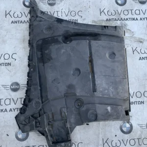 ΟΔΗΓΟΣ - ΒΑΣΗ ΠΡΟΦΥΛΑΚΤΗΡΑ ΔΕΞΙΑ BMW ΣΕΙΡΑ 5 G30 (ΚΩΔ. ΑΝΤΑΛ. 51127387300)