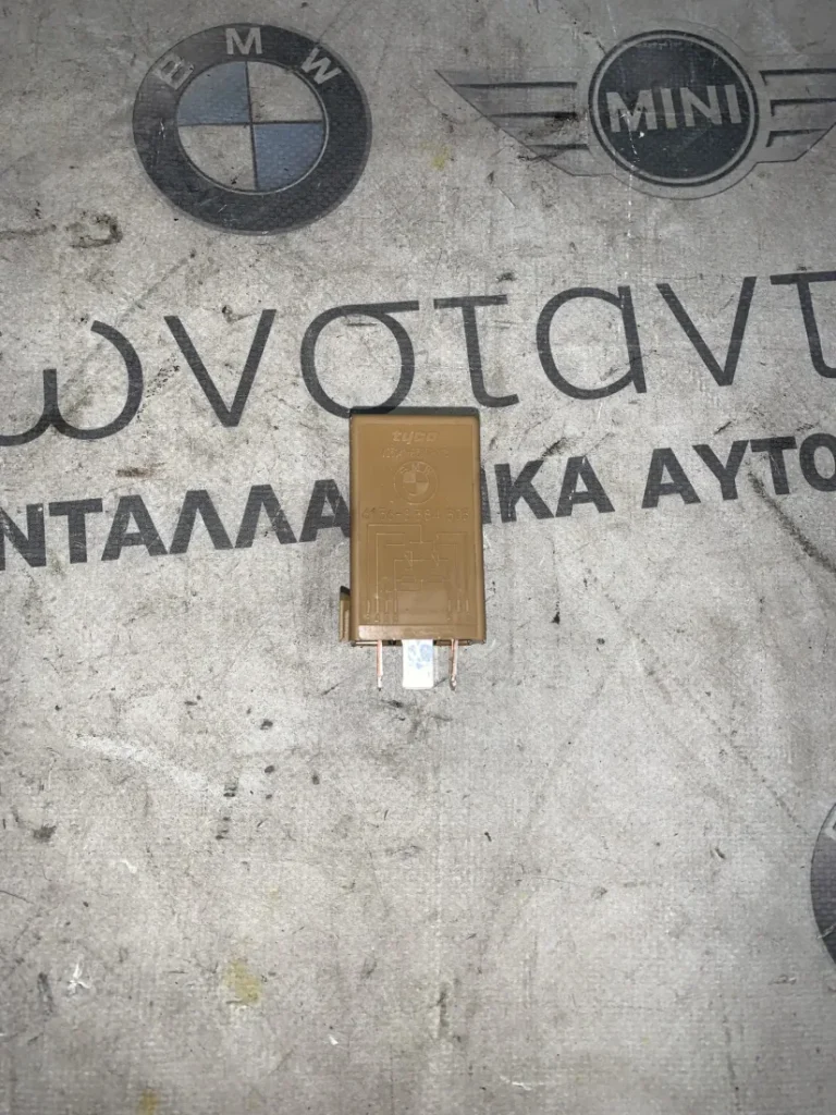 ΡΕΛΕ ΥΑΛΟΚΑΘΑΡΙΣΤΗΡΩΝ BMW ΣΕΙΡΑ 3, 5 E36 E46 E39 E60 X3 E83 X5 E53 (ΚΩΔ. ΑΝΤΑΛ. 61368384505)