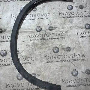 ΔΙΑΚΟΣΜΗΤΙΚΟ ΚΑΛΥΜΜΑ ΘΟΛΟΥ ΤΡΟΧΟΥ – ΦΡΥΔΑΚΙ ΕΜΠΡΟΣ ΔΕΞΙ BMW X5 F15 (ΚΩΔ. ΑΝΤΑΛ. 51177294374)