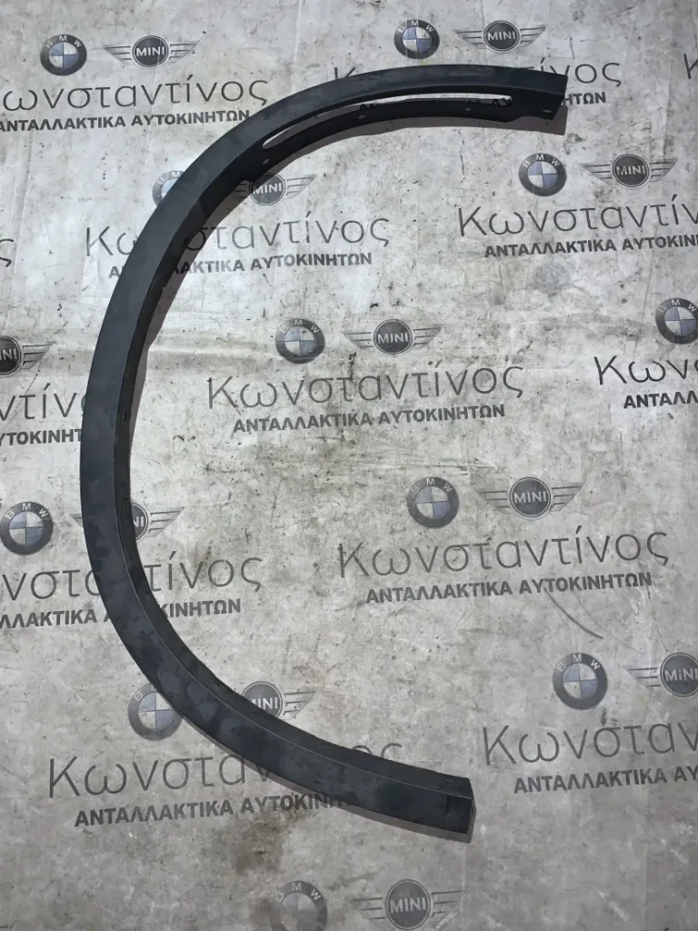 ΔΙΑΚΟΣΜΗΤΙΚΟ ΚΑΛΥΜΜΑ ΘΟΛΟΥ ΤΡΟΧΟΥ – ΦΡΥΔΑΚΙ ΕΜΠΡΟΣ ΔΕΞΙ BMW X5 F15 (ΚΩΔ. ΑΝΤΑΛ. 51177294374)