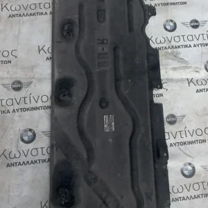 ΚΑΛΥΜΜΑ ΕΣΩΤΕΡΙΚΑ BMW ΣΕΙΡΑ 1, 2 F40 F44 A.T. X1 F48 X2 F39 MINI F56 (ΚΩΔ. ΑΝΤΑΛ. 7290804)