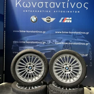 ΖΑΝΤΟΛΑΣΤΙΧΑ BMW ΣΕΙΡΑ 3 E46 E90 (ΚΩΔ. ΑΝΤΑΛ. 6753816)
