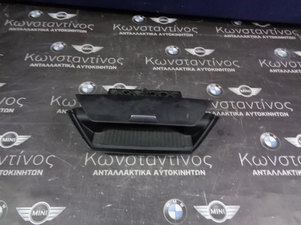 ΝΤΟΥΛΑΠΑΚΙ - ΘΗΚΗ ΤΑΜΠΛΟΥ BMW X1 E84 (ΚΩΔ. ΑΝΤΑΛ.: 2991263 )