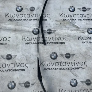 ΥΑΛΟΚΑΘΑΡΙΣΤΗΡΑΣ ΑΡΙΣΤΕΡΑ BMW ΣΕΙΡΑ 4 F32 F33 F36 GRAN COUPE