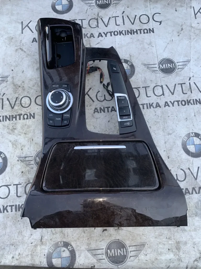 ΔΙΑΚΟΣΜΗΤΙΚΟ ΚΕΝΤΡΙΚΗΣ ΚΟΝΣΟΛΑΣ BMW ΣΕΙΡΑ 5 F10 F11 (ΚΩΔ. ΑΝΤΑΛ. 51169206401 - 9202936 - 9206347 - 65829206444)