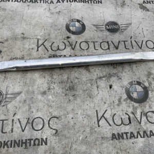 ΜΠΑΡΑ ΘΟΛΟΥ ΜΕΤΩΠΙΚΟΥ ΤΟΙΧΩΜΑΤΟΣ ΔΕΞΙΑ BMW X3 G01 G08 iX3 G08 X4 G02 (ΚΩΔ. ΑΝΤΑΛ. 9880678)