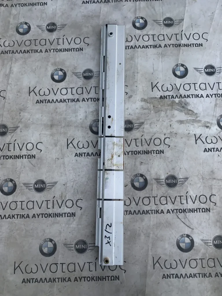 ΡΑΓΕΣ ΣΤΕΡΕΩΣΗΣ ΠΟΡΤ ΜΠΑΓΚΑΖ BMW X3 F25 X4 F26 (ΚΩΔ. ΑΝΤΑΛ. 9175148)