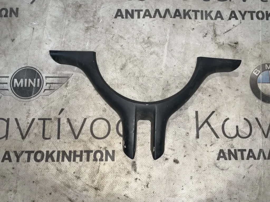 ΔΙΑΚΟΣΜΗΤΙΚΟ ΚΑΛΥΜΜΑ ΤΙΜΟΝΙΟΥ BMW ΣΕΙΡΑ 3, 5 E46 M3 E39 X5 E53 (ΚΩΔ. ΑΝΤΑΛ. 6018600)