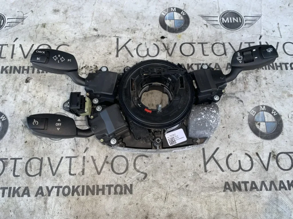 ΦΛΑΣΙΕΡΑ - ΚΕΝΤΡΟ ΔΙΑΚΟΠΤΩΝ ΚΟΛΟΝΑΣ ΤΙΜΟΝΙΟΥ BMW ΣΕΙΡΑ 5, 6 E60 E61 E63 E64 (ΚΩΔ. ΑΝΤΑΛ. 6952977 - 6952960)