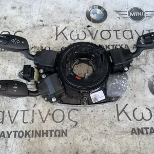 ΦΛΑΣΙΕΡΑ - ΚΕΝΤΡΟ ΔΙΑΚΟΠΤΩΝ ΚΟΛΟΝΑΣ ΤΙΜΟΝΙΟΥ BMW ΣΕΙΡΑ 5, 6 E60 E61 E63 E64 (ΚΩΔ. ΑΝΤΑΛ. 6952977 - 6952960)