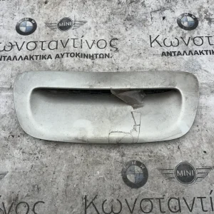 ΔΙΑΚΟΣΜΗΤΙΚΟ ΚΑΛΥΜΜΑ ΚΑΠΟΥ ΕΜΠΡΟΣ MINI R55 R56 R57 (ΚΩΔ. ΑΝΤΑΛ. 51132751736)