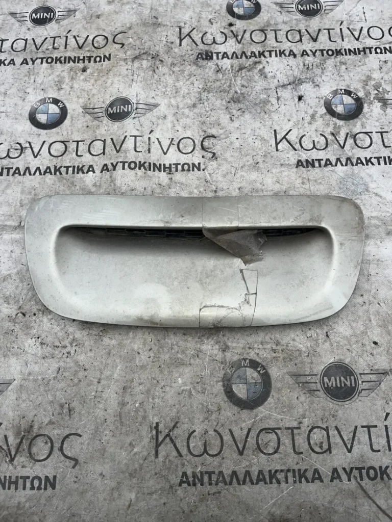ΔΙΑΚΟΣΜΗΤΙΚΟ ΚΑΛΥΜΜΑ ΚΑΠΟΥ ΕΜΠΡΟΣ MINI R55 R56 R57 (ΚΩΔ. ΑΝΤΑΛ. 51132751736)