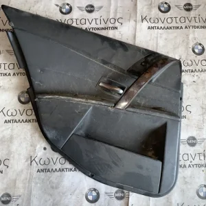 ΒΡΑΧΙΟΝΑΣ ΑΡΙΣΤΕΡΑ BMW ΣΕΙΡΑ 5 Ε60 Ε61 (ΚΩΔ. ΑΝΤΑΛ. 7079365)