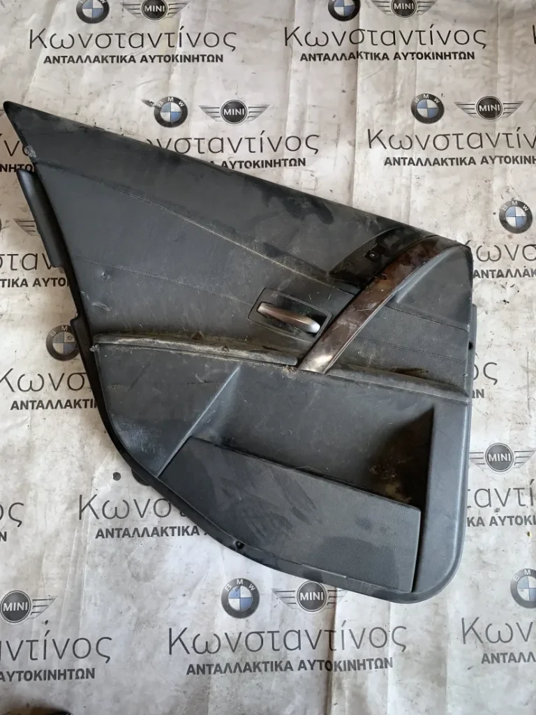 ΒΡΑΧΙΟΝΑΣ ΑΡΙΣΤΕΡΑ BMW ΣΕΙΡΑ 5 Ε60 Ε61 (ΚΩΔ. ΑΝΤΑΛ. 7079365)