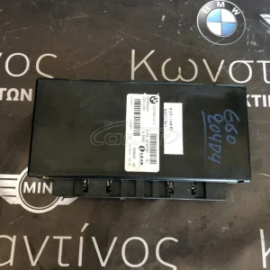 BMW ΜΟΝΑΔΑ ΧΩΡΟΥ ΠΟΔΙΩΝ (FRM) E60 204D4