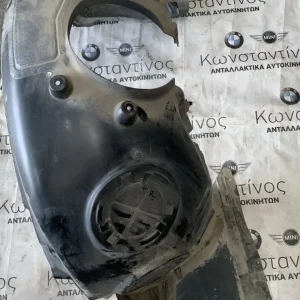 ΘΟΛΟΣ ΕΜΠΡΟΣ ΔΕΞΙΑ MINI CLUBMAN F54 CABRIO R52 (ΚΩΔ. ΑΝΤΑΛ. 51717346036)