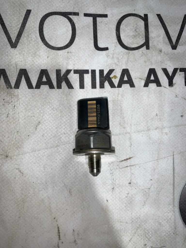 ΑΙΣΘΗΤΗΡΑΣ ΥΨΗΛΗΣ ΠΙΕΣΗΣ BMW ΣΕΙΡΑ 1, 3, 5, 6, 7 Χ5 Χ6 Ζ4 (ΚΩΔ. ΑΝΤΑΛ. 7537319)