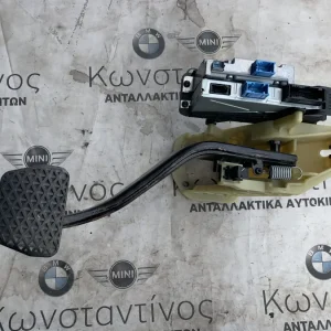 ΠΕΝΤΑΛ ΦΡΕΝΟΥ BMW ΣΕΙΡΑ 7 F01 F02 F03 F04 HYBRID