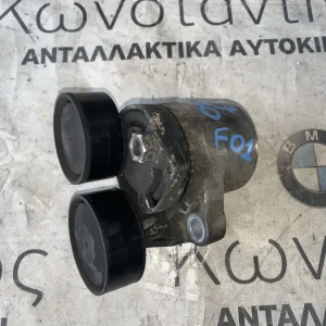 ΤΕΝΤΩΤΗΡΑΣ ΙΜΑΝΤΑ N64 BMW ΣΕΙΡΑ 7 F01 F02