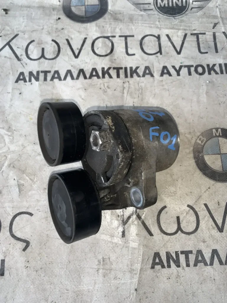 ΤΕΝΤΩΤΗΡΑΣ ΙΜΑΝΤΑ N64 BMW ΣΕΙΡΑ 7 F01 F02