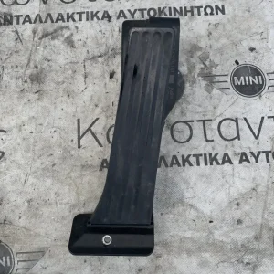 ΜΟΝΑΔΑ ΠΕΝΤΑΛ ΓΚΑΖΙΟΥ BMW ΣΕΙΡΑ 1, 2, 3, 4, 5, 6, 7, 8 (ΚΩΔ. ΑΝΤΑΛ. 35426793743)