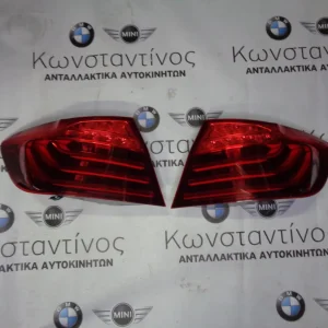 ΦΑΝΑΡΙΑ ΠΙΣΩ (REAR LIGHTS) BMW F22 ΣΕΙΡΑ 2 (ΚΩΔ. ΑΝΤΑΛ.: 7306161 KAI 7306162 )