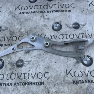 ΒΑΣΗ ΦΤΕΡΟΥ ΔΕΞΙΑ BMW ΣΕΙΡΑ 2 F45 A.T. F46 G.T. (ΚΩΔ. ΑΝΤΑΛ. 7297202)
