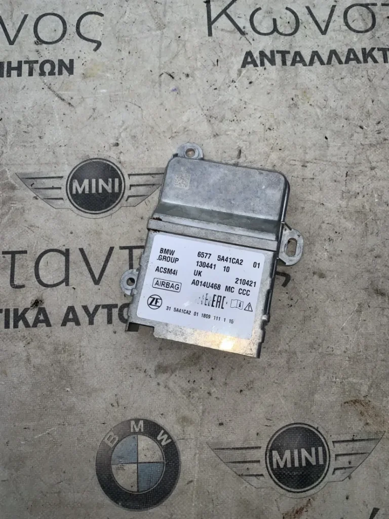 ΜΟΝΑΔΑ ΕΛΕΓΧΟΥ - ΕΓΚΕΦΑΛΟΣ ΑΕΡΟΣΑΚΟΥ BMW ΣΕΙΡΑ 2 F45 A.T. F46 G.T. X1 F48 X2 F39 MINI F54 F55 F56 (ΚΩΔ. ΑΝΤΑΛ. 65775A41CA2)