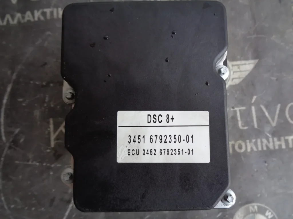 ΜΟΝΑΔΑ ABS BMW X1 E84-E8X-E9X (ΚΩΔ. ΑΝΤΑΛ.: 6792350 )
