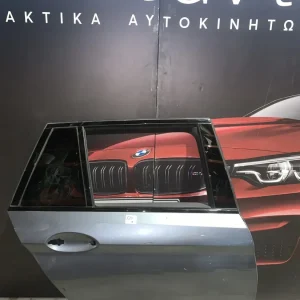 ΠΟΡΤΑ ΚΟΜΠΛΕ ΠΙΣΩ ΔΕΞΙΑ BMW ΣΕΙΡΑ 5 G31