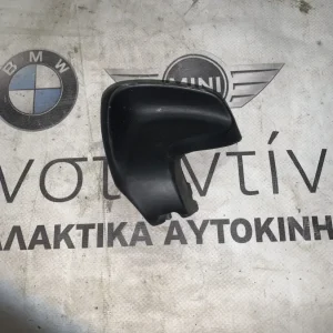 ΜΟΝΑΔΑ ΡΥΘΜΙΣΗΣ ΚΛΙΣΗΣ ΚΑΘΙΣΜΑΤΟΣ BMW ΣΕΙΡΑ 1, 2, 3, 4, Μ2 Μ3 Μ4 (ΚΩΔ. ΑΝΤΑΛ. 7300385)