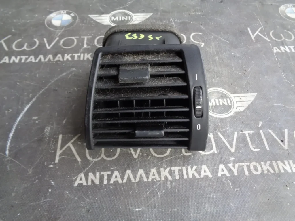 ΑΕΡΑΓΩΓΟΣ ΤΑΜΠΛΟΥ BMW X5 E53 (ΚΩΔ. ΑΝΤΑΛ.: 8402215 )