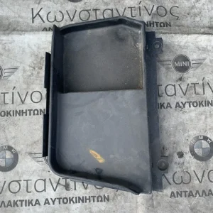 ΚΑΛΥΜΜΑ ΜΠΑΤΑΡΙΑΣ ΧΩΡΟΥ ΑΠΟΣΚΕΥΩΝ BMW ΣΕΙΡΑ 3 E46 (ΚΩΔ. ΑΝΤΑΛ. 51478193803)