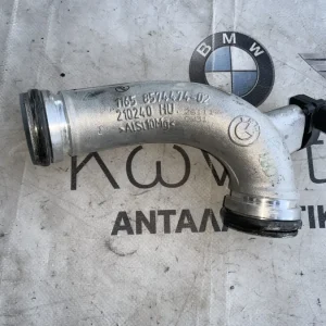ΣΩΛΗΝΑΣ ΣΥΝΔΕΣΗΣ BMW ΣΕΙΡΑ 1, 2, 3, 4, 5, 7 F20 F21 F22 F23 F30 F31 F34 GT F32 F33 F36 GC G30 G31 G11 G12 X3 G01 X4 G02 X5 F15 X6 F16 (ΚΩΔ. ΑΝΤΑΛ. 11658574474)