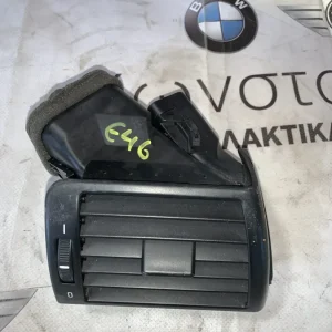 ΑΕΡΑΓΩΓΟΣ BMW ΣΕΙΡΑ 3 E46 (64228361898)
