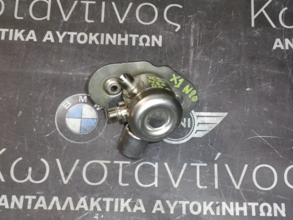 ΑΝΤΛΙΑ ΥΨΗΛΗΣ ΠΙΕΣΗΣ ΒΕΝΖΙΝΗ BMW X1 E84 N20B20  (ΚΩΔ. ΑΝΤΑΛ.: 7584461 )